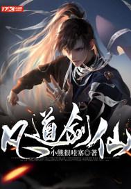 宝贝足球大作战