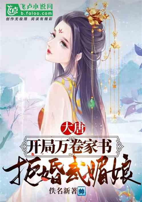夏季时尚编发